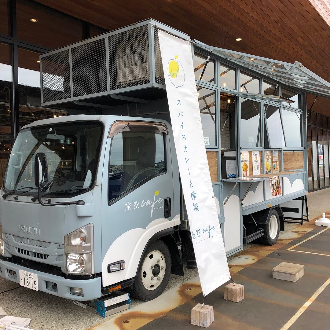 燕】7月のキッチンカー出店情報｜ 無印良品